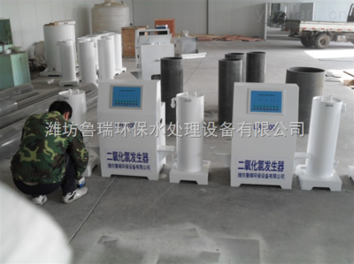 銅山二氧化氯發(fā)生器 成就偉業(yè)，夢想與行動并重